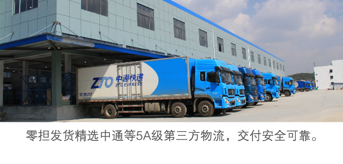 物流b.jpg 物流b.jpg