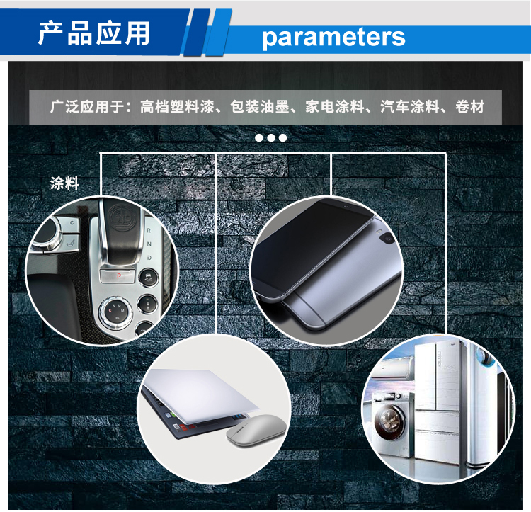 高端細亮_03.jpg 高端細亮_03.jpg