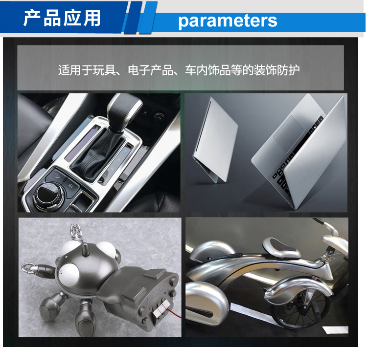 電子產(chǎn)品噴漆用鋁銀漿_03.jpg 電子產(chǎn)品噴漆用鋁銀漿_03.jpg