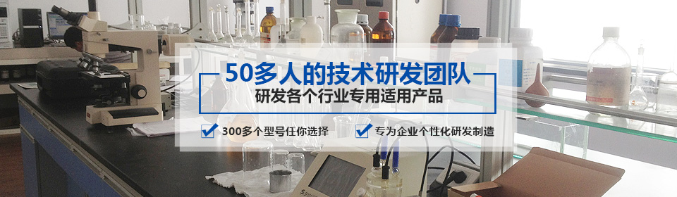 銀箭有50多人的技術(shù)研發(fā)團(tuán)隊(duì)，研發(fā)各個(gè)行業(yè)專用適用產(chǎn)品