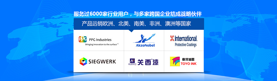 銀箭水性鋁銀漿漿-低VOC更環(huán)保，您的上上之選
